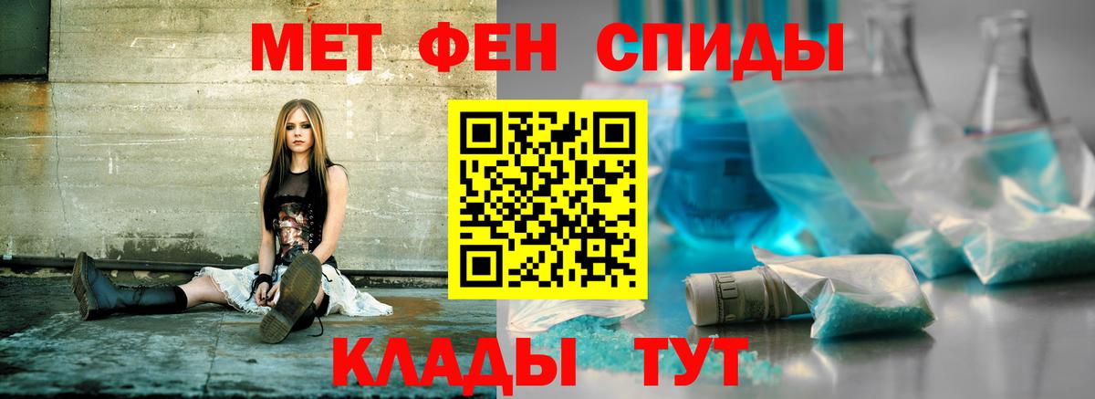 Amphetamine 98% Похвистнево