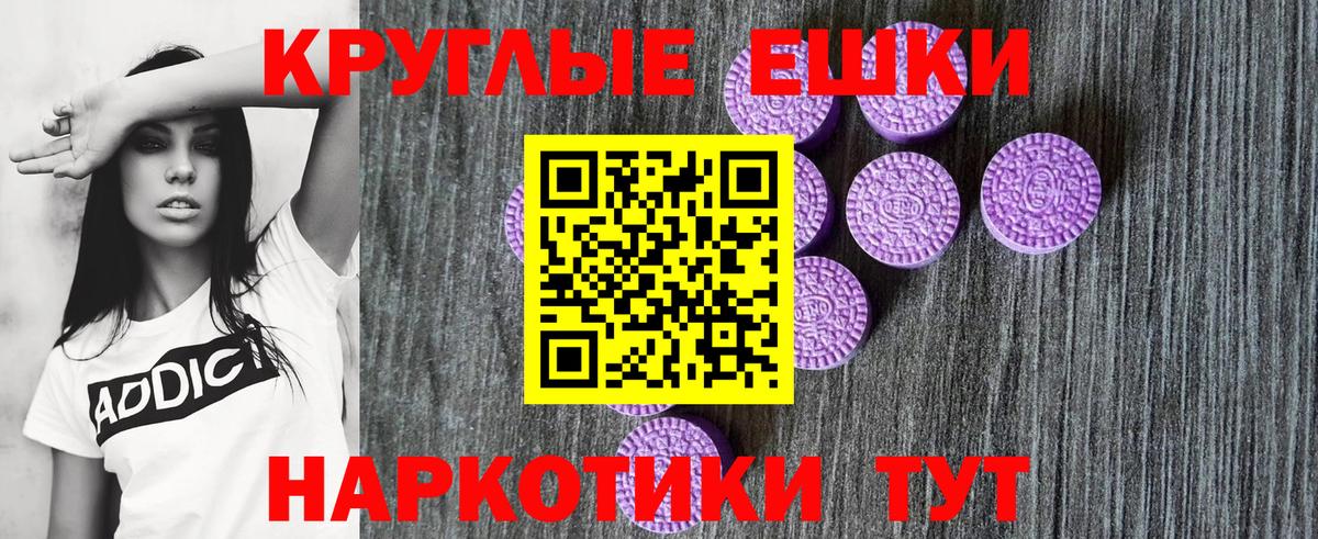 Экстази  Вход с VPN  Похвистнево  ЭКСТАЗИ 300 mg 