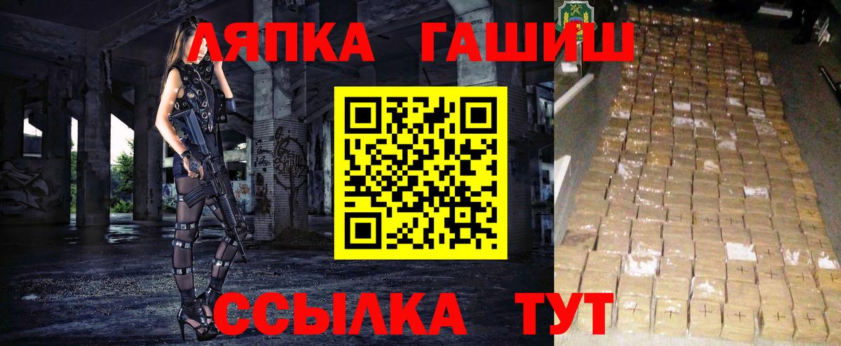 Похвистнево  Гашиш Cannabis  Вход с VPN  Гашиш Ice-O-Lator 