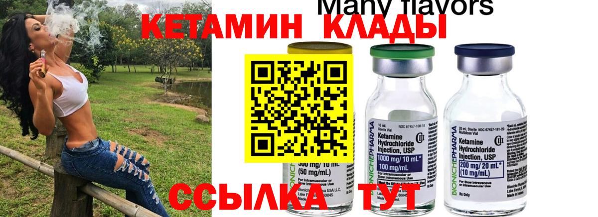 blacksprut вход  КЕТАМИН VHQ  Вход с VPN  Похвистнево 