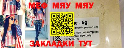 скорость mdpv Первоуральск