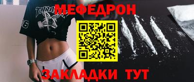 скорость mdpv Первоуральск