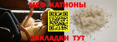 альфа пвп Партизанск