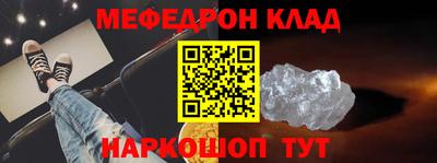 наркотики Пенза