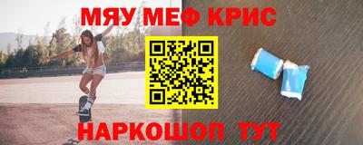 скорость mdpv Первоуральск