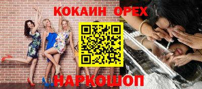 альфа пвп Партизанск