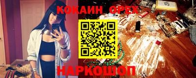 наркотики Пенза