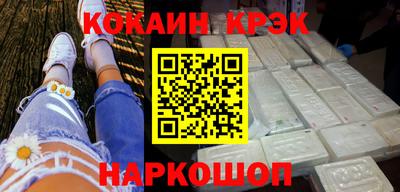 наркотики Пенза