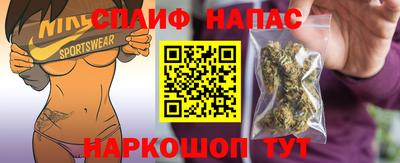 альфа пвп Партизанск