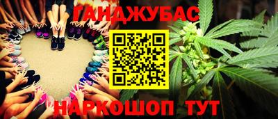 альфа пвп Партизанск