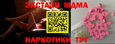 альфа пвп Партизанск