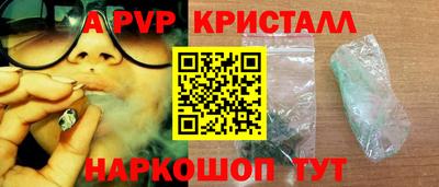 скорость mdpv Первоуральск