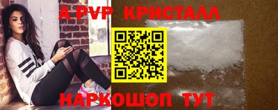 скорость mdpv Первоуральск
