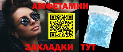 альфа пвп Партизанск