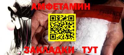 альфа пвп Партизанск