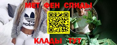альфа пвп Партизанск
