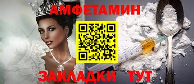 альфа пвп Партизанск