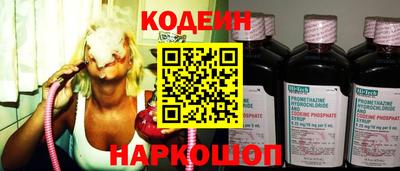 наркотики Пенза