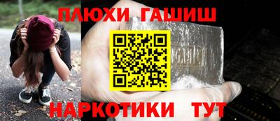 наркотики Пенза