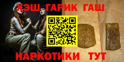 альфа пвп Партизанск