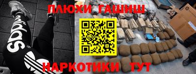 наркотики Пенза