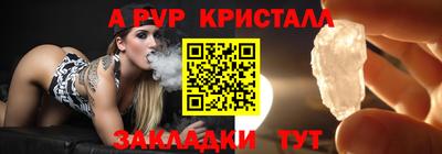 скорость mdpv Первоуральск