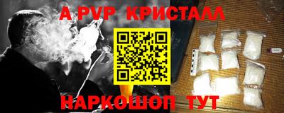 скорость mdpv Первоуральск