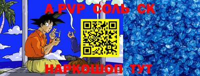 скорость mdpv Первоуральск
