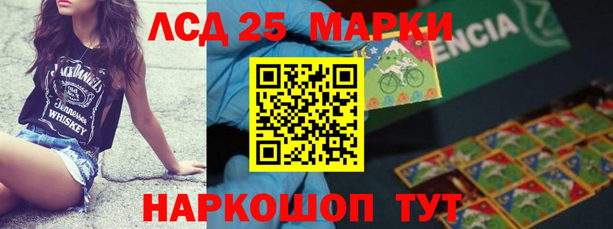 Похвистнево  Лсд 25 экстази ecstasy  мега как войти  Вход с VPN 