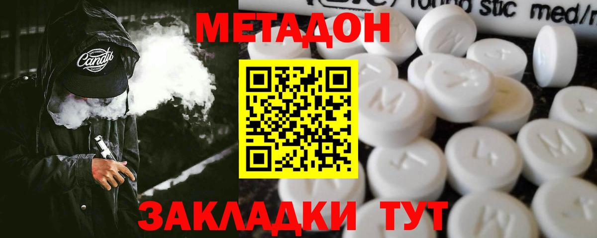 Метадон белоснежный  сайты даркнета какой сайт  Похвистнево  Вход с VPN  blacksprut ССЫЛКА 