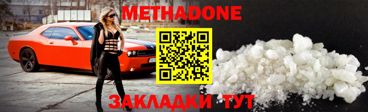Похвистнево  МЕФ  Бошки Шишки  Вход с VPN  Cocaine  ГАШИШ  Меф кристаллы 
