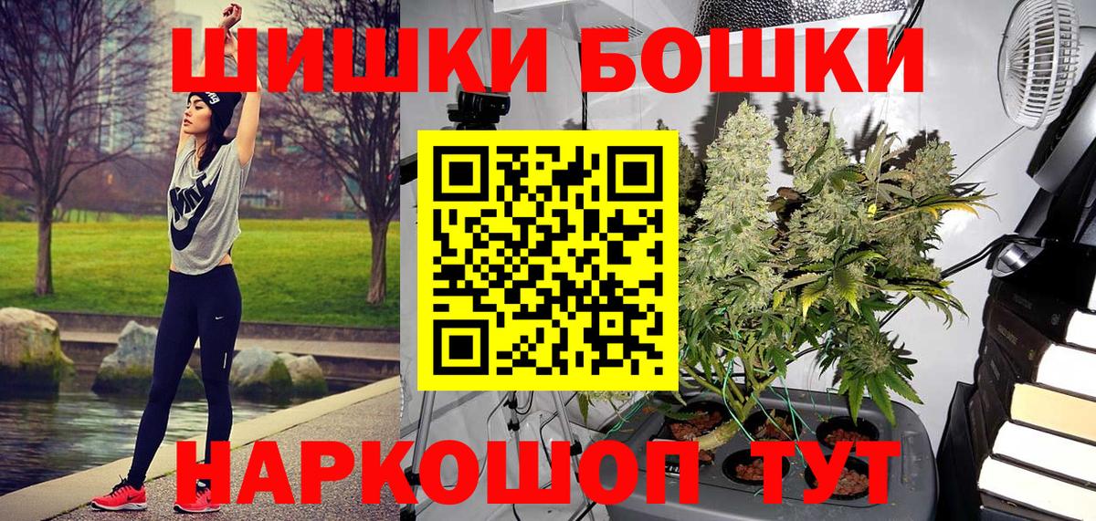 Бошки Шишки Amnesia  Конопля Ganja  Бошки марихуана VHQ  Похвистнево  Вход с VPN 
